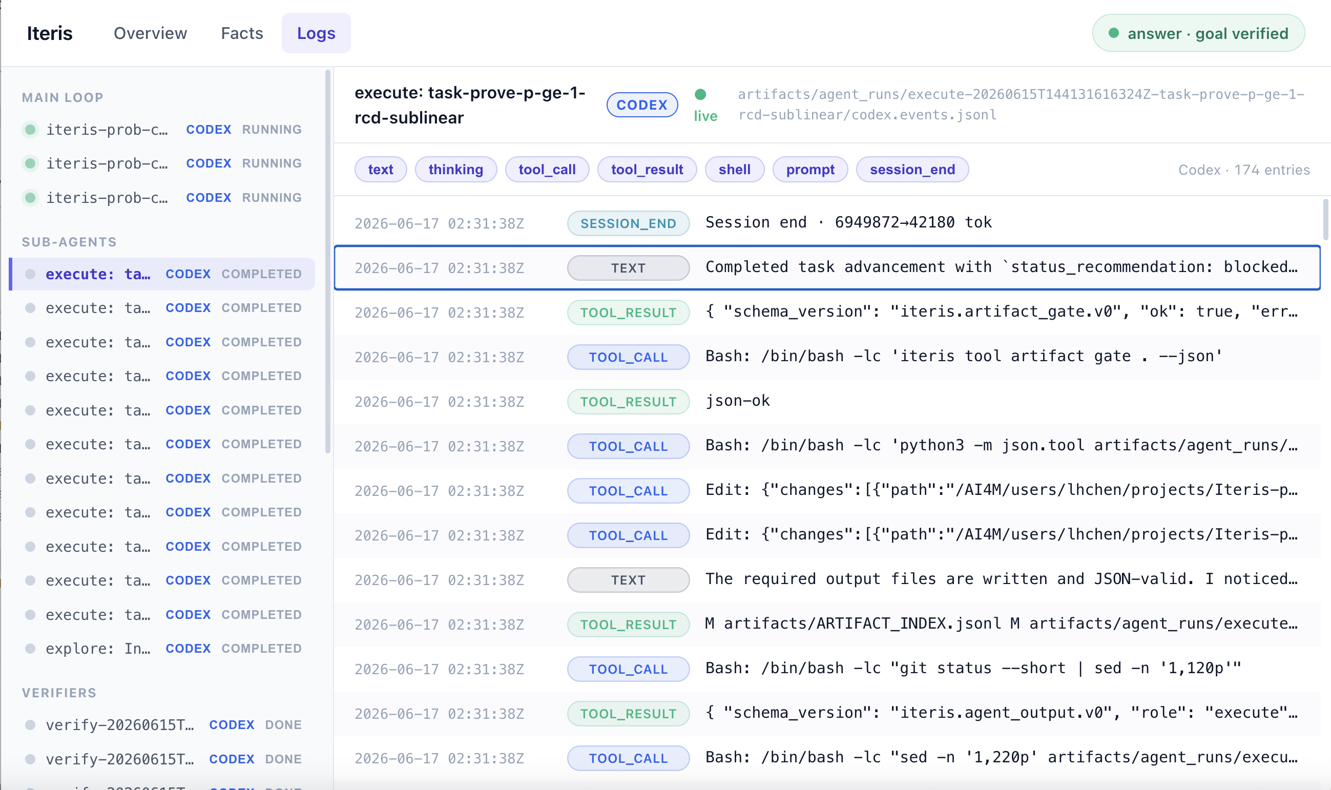 Iteris Dashboard logs view